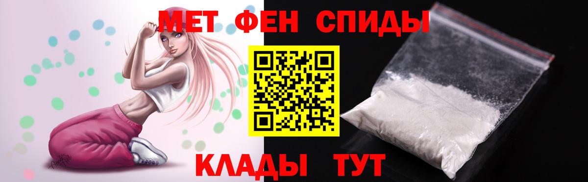АМФ  Вход с VPN  АМФЕТАМИН  АМФ VHQ  сайты даркнета клад  Мыски  hydra  