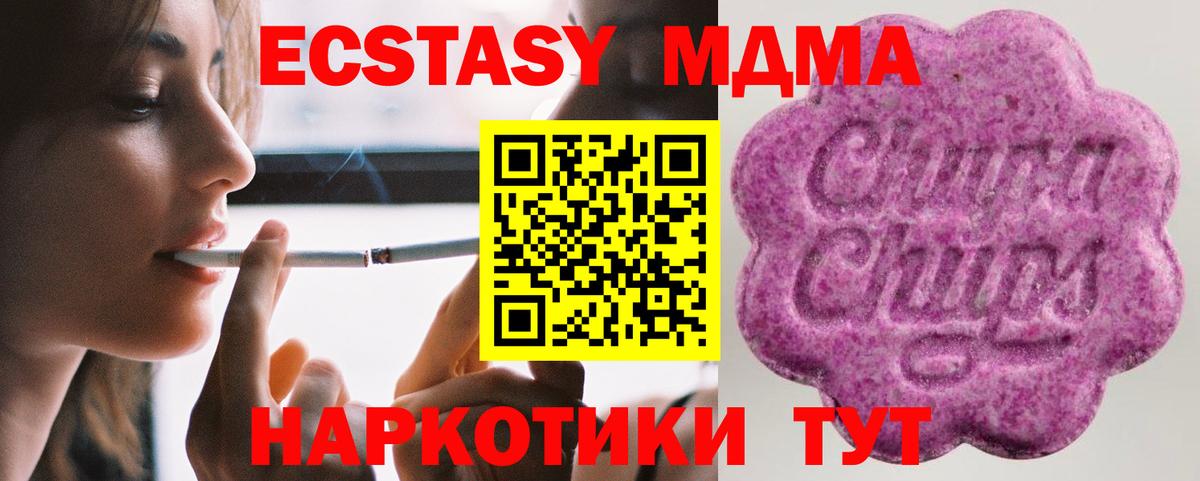 Ecstasy круглые Мыски