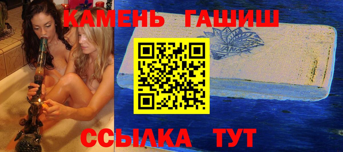 ГАШИШ ice o lator Мыски