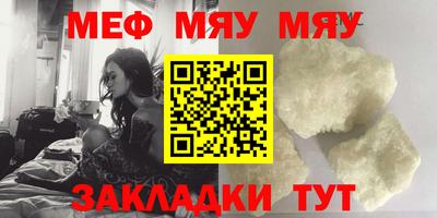 MESCALINE Будённовск