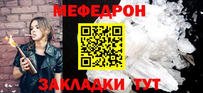 MESCALINE Будённовск