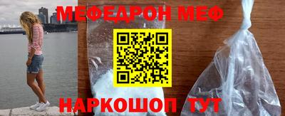 синтетический гашиш Бузулук