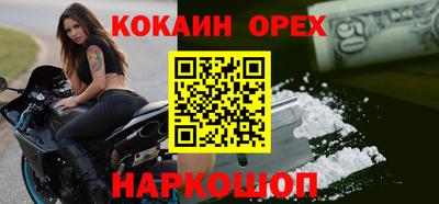 гашик Бугуруслан