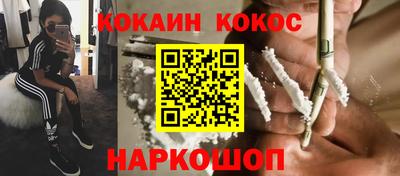 синтетический гашиш Бузулук