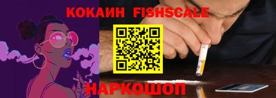 синтетический гашиш Бузулук