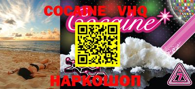 MESCALINE Будённовск