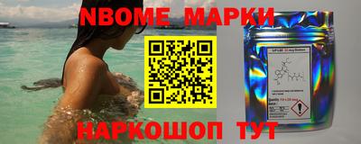 MESCALINE Будённовск
