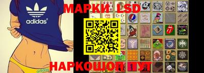 синтетический гашиш Бузулук