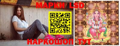 синтетический гашиш Бузулук