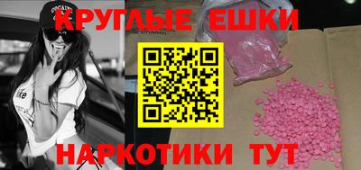 MESCALINE Будённовск