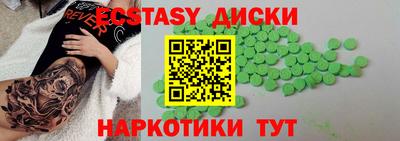 MESCALINE Будённовск
