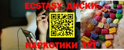 MESCALINE Будённовск