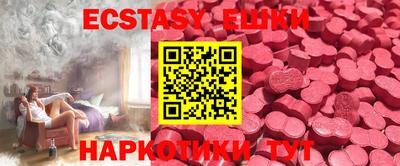 MESCALINE Будённовск