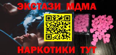 гашик Бугуруслан