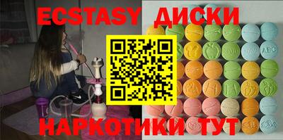 MESCALINE Будённовск