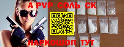 гашик Бугуруслан