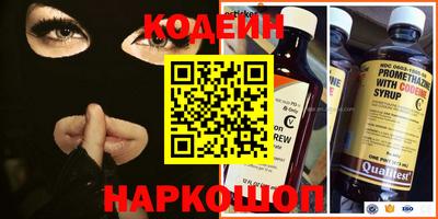синтетический гашиш Бузулук