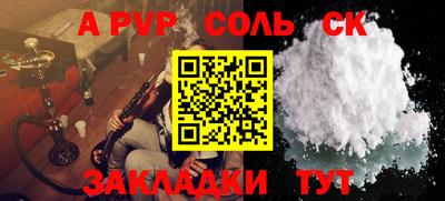 MESCALINE Будённовск