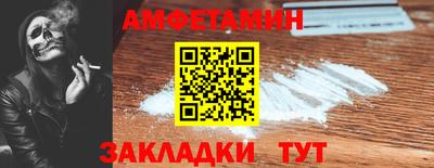 синтетический гашиш Бузулук