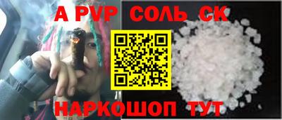 синтетический гашиш Бузулук
