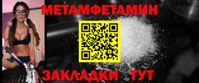 гашик Бугуруслан