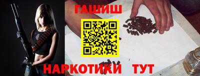 гашик Бугуруслан