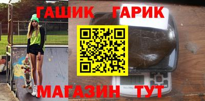 синтетический гашиш Бузулук