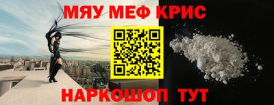 MESCALINE Будённовск