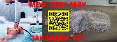 MESCALINE Будённовск
