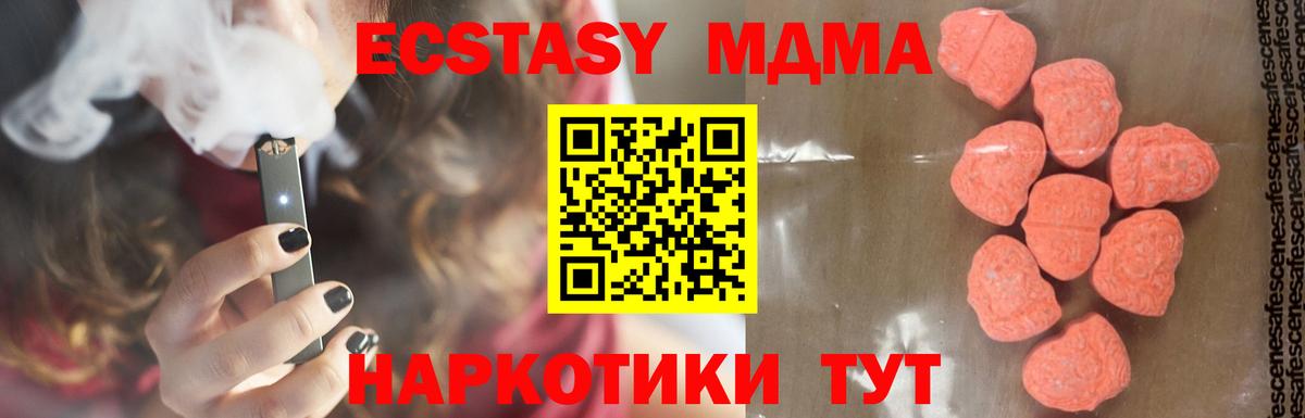 МДМА VHQ Мыски