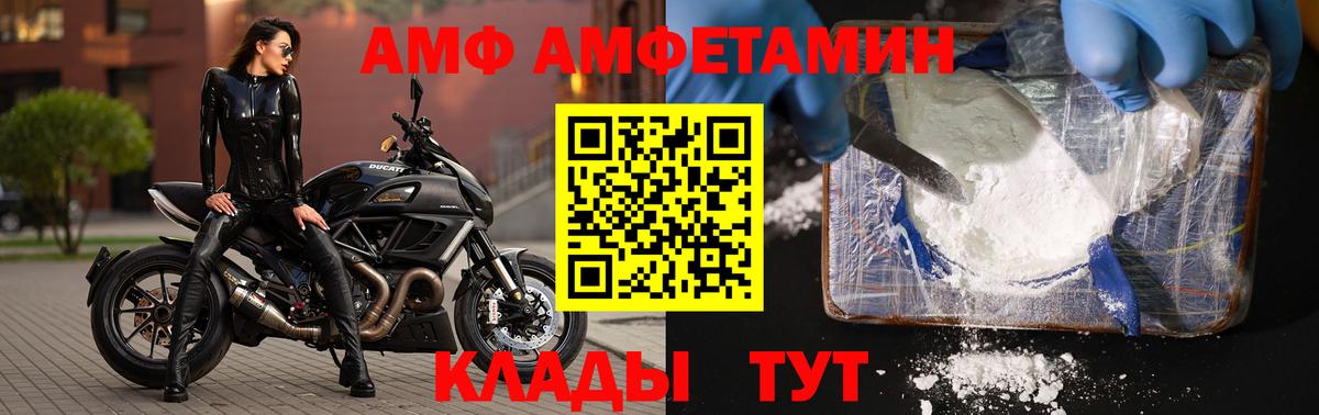 Метамфетамин пудра  Вход с VPN  Мыски  Метамфетамин пудра 