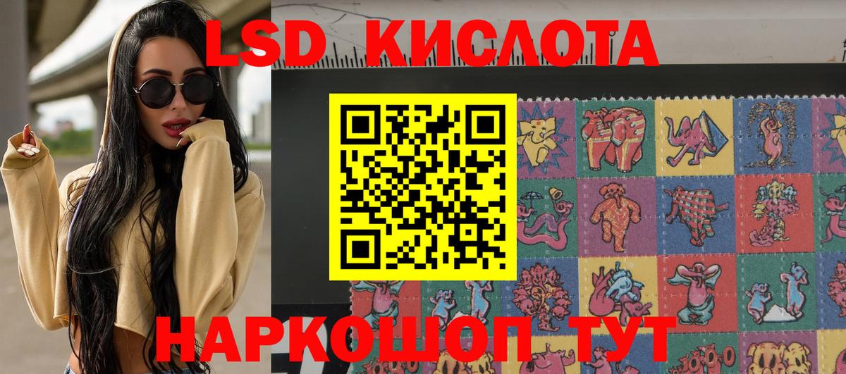 Марки 25I-NBOMe 1,8мг  Марки 25I-NBOMe  Марки 25I-NBOMe 1,8мг  Мыски  Вход с VPN 