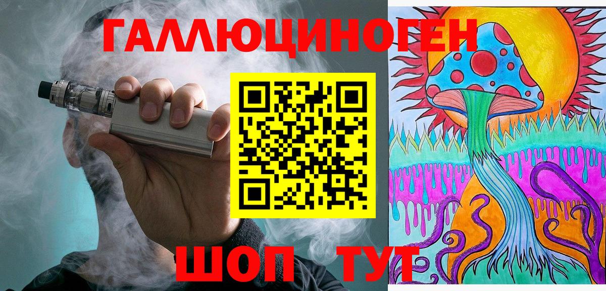 Псилоцибиновые грибы мицелий  Вход с VPN  Мыски  Галлюциногенные грибы Magic Shrooms 
