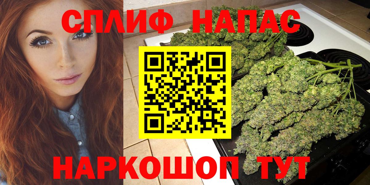 Мыски  МАРИХУАНА SATIVA & INDICA  Вход с VPN  Конопля ГИДРОПОН  Конопля марихуана 